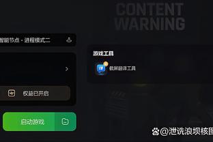 江南电竞app截图2